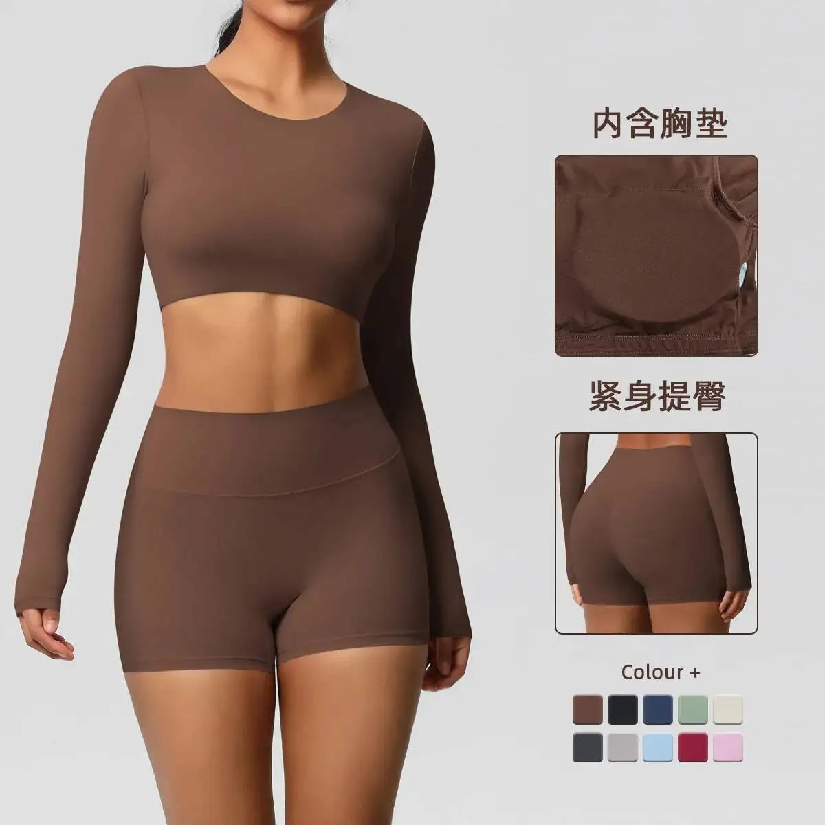 Seamless Women's Workout Set